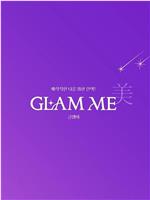 Glam Me