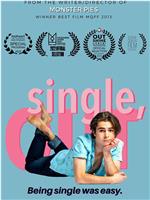 Single, Out Season 1在线观看