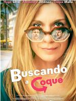 Buscando a Coque在线观看