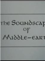 《指环王2》：中土世界的音效