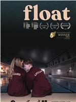 Float Season 2