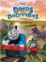 Thomas and Friends: Dinos & Discoveries在线观看