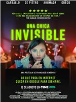 INVISIBLE GIRL