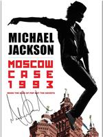 Michael Jackson: Moscow Case 1993在线观看