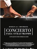 Concierto para otras manos