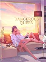 Dangerous Queen在线观看