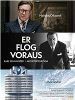 Er flog voraus - Karl Schwanzer | Architektenpoem在线观看