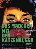 Das Mädchen mit den Katzenaugen在线观看