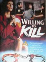 Willing to Kill: The Texas Cheerleader Story