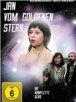 Jan, der Junge vom goldenen Stern在线观看