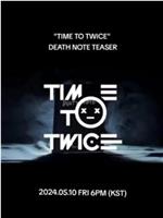 TWICE REALITY "TIME TO TWICE" DEATH NOTE