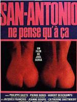 San-Antonio ne pense qu'à ça在线观看