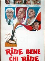 Ride bene... chi ride ultimo在线观看