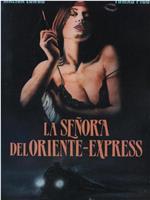 La señora del Oriente Express在线观看