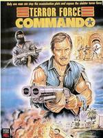 Terror Force Commando