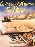 Lettres d'amour en Somalie在线观看