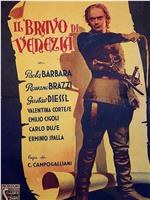 Il bravo di Venezia在线观看