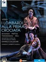 Giuseppe Verdi: I Lombardi alla prima crociata, Dramma lirico in four acts在线观看