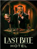 Last Bite Hotel Season 1