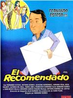 El recomendado