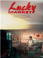 Lucky Market