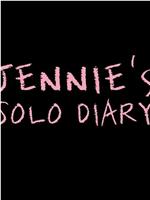 Jennie的SOLO日记