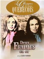 Deux femmes en or