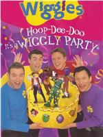 Hoop-Dee-Doo: It's a Wiggly Party在线观看