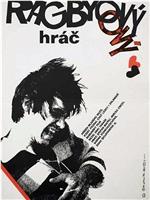 Mijlocas la deschidere在线观看