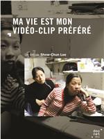 Ma vie est mon vidéo-clip préféré