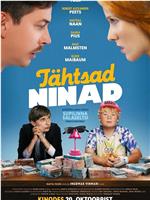 Tähtsad ninad