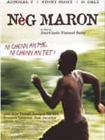 Nèg maron