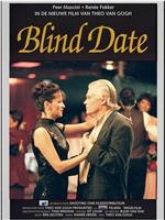 Blind Date