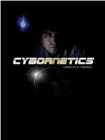 Cybornetics: Urban Cyborg