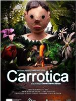 Carrotica在线观看