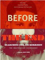 Before the End: Searching for Jim Morrison