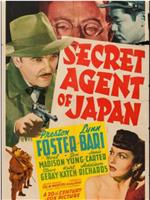 Secret Agent of Japan