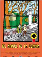 El ángel de la guarda