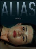 alias