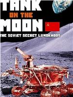 Tank on the Moon