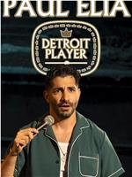 Paul Elia: Detroit Player