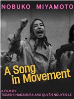 Nobuko Miyamoto: A Song in Movement