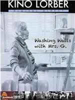 Washing Walls with Mrs. G.