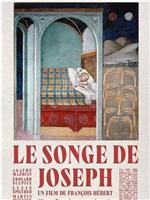 Le Songe de Joseph