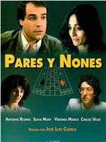 Pares y nones