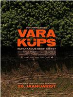 Vara küps