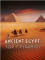 Egypte antique : top 7 pyramides