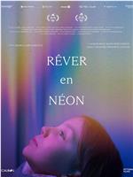 Rêver en néon