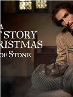 A Ghost Story for Christmas: Woman of Stone