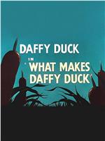 What Makes Daffy Duck